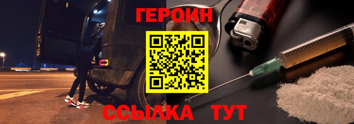Метамфетамин Евпатория